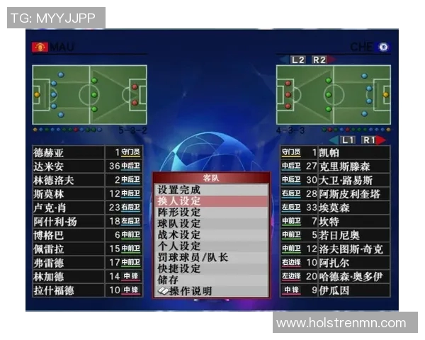 曼联与切尔西精彩对决直播观看方式及免费获取攻略分享